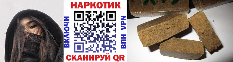 Что такое Мичуринск COCAIN  Гашиш  Alpha-PVP  Конопля 