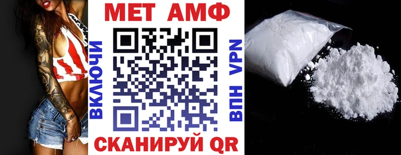 mega рабочий сайт  Мичуринск  АМФЕТАМИН Розовый 