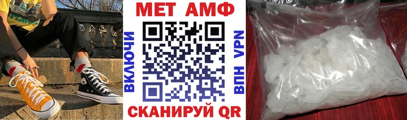 АМФ 98% Мичуринск