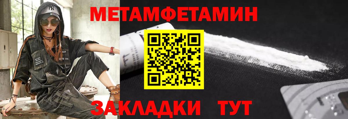 АМФЕТАМИН VHQ  АМФ  Мичуринск  Вход с VPN 