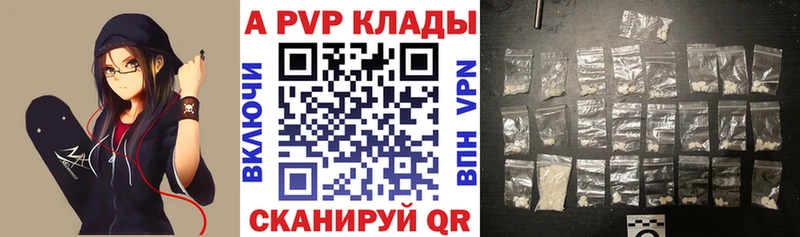 Alpha PVP Crystall Мичуринск