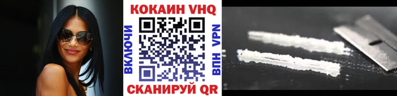 где продают   Мичуринск  Cocaine FishScale 