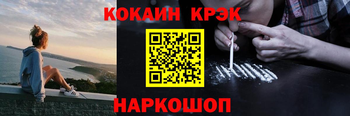 COCAIN Колумбийский Мичуринск