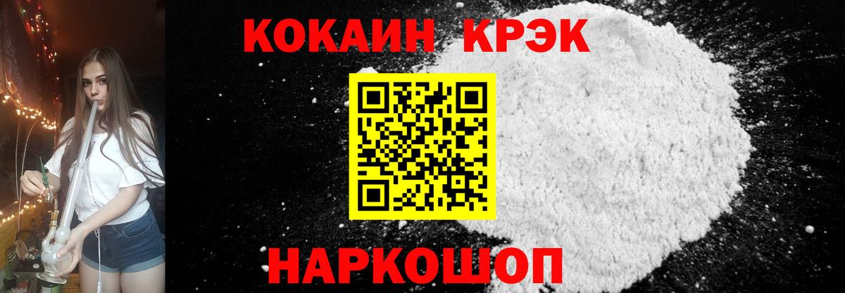 Меф кристаллы  МАРИХУАНА  Мичуринск  ГАШ  Вход с VPN  COCAIN 
