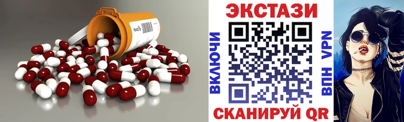 Экстази 99%  наркотики  Мичуринск 