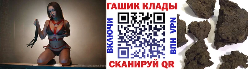 Гашиш Cannabis  даркнет сайт  Мичуринск 
