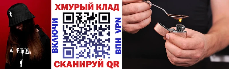 где найти   Мичуринск  ГЕРОИН афганец 