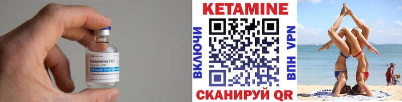 КЕТАМИН ketamine  Мичуринск 