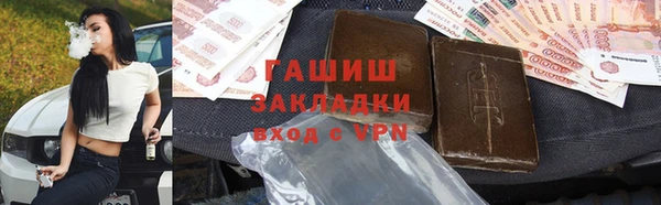 прущие грибы Алексеевка