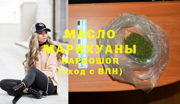 амф Видное