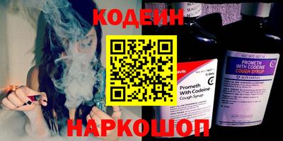 MESCALINE Кингисепп