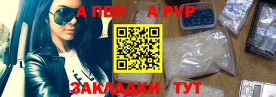 кокаин Камышлов