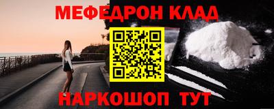 ALPHA-PVP Кандалакша