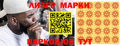 меф VHQ Канаш