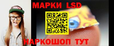 MESCALINE Кингисепп