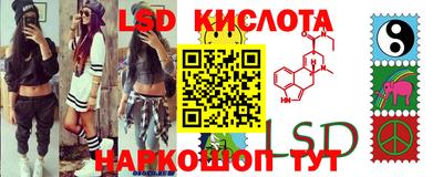 кокаин Камышлов