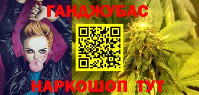 меф VHQ Канаш