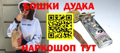 меф VHQ Канаш