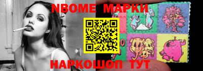MESCALINE Кингисепп