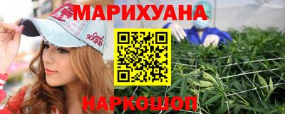 меф VHQ Канаш
