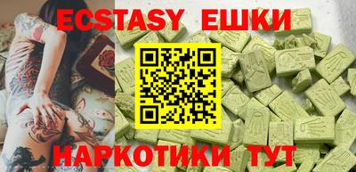 экстази Кимры