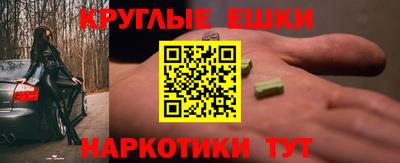 ALPHA-PVP Кандалакша