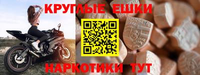 кокаин Камышлов