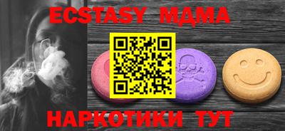 MESCALINE Кингисепп