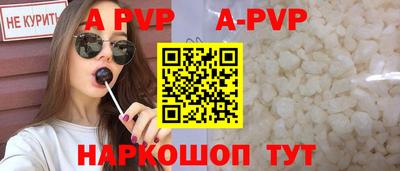 меф VHQ Канаш