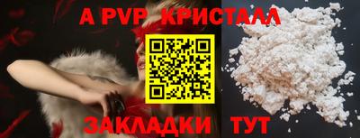 меф VHQ Канаш