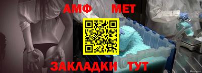 кокаин Камышлов