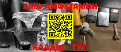 ALPHA-PVP Кандалакша