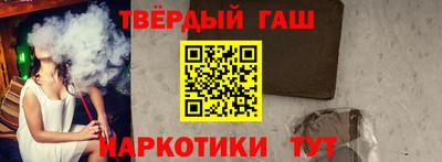 кокаин Камышлов