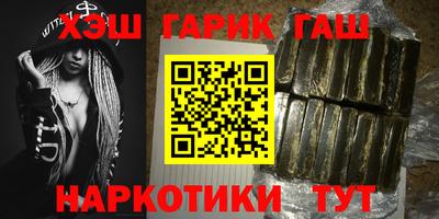 кокаин Камышлов