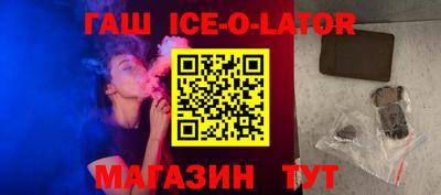 кокаин Камышлов