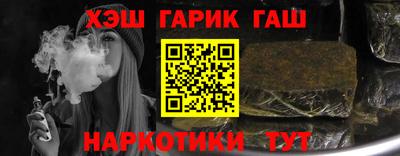 кокаин Камышлов