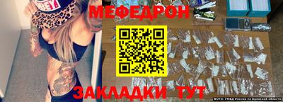 ALPHA-PVP Кандалакша