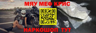кокаин Камышлов