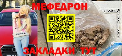 ALPHA-PVP Кандалакша