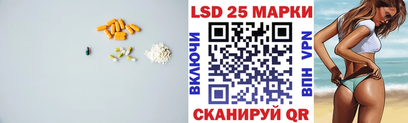 купить наркотики цена  Мичуринск  Лсд 25 экстази кислота 