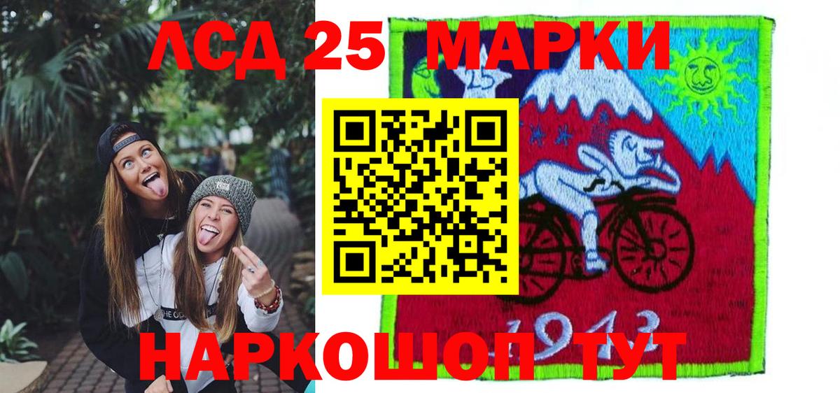 кракен ТОР  Лсд 25 экстази  Вход с VPN  Лсд 25 экстази кислота  Лсд 25 экстази кислота  Мичуринск 