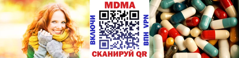 МДМА молли  Мичуринск 