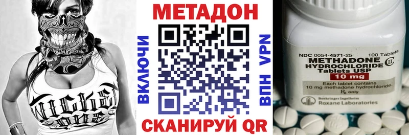 Метадон белоснежный  это как зайти  Мичуринск  мега маркетплейс 
