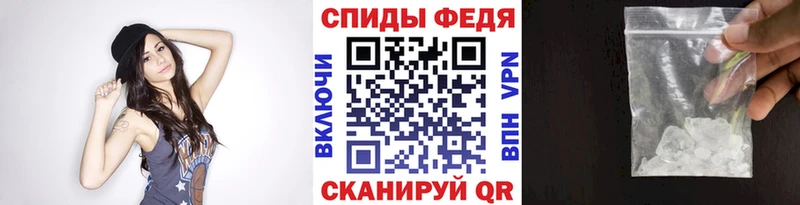 купить   Мичуринск  Первитин мет 