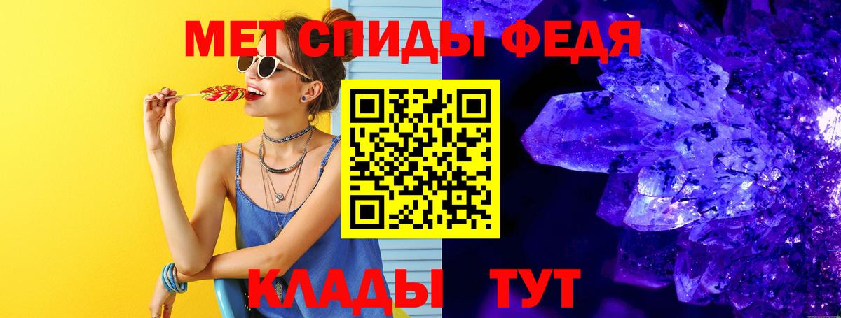 Первитин Декстрометамфетамин 99.9% Мичуринск
