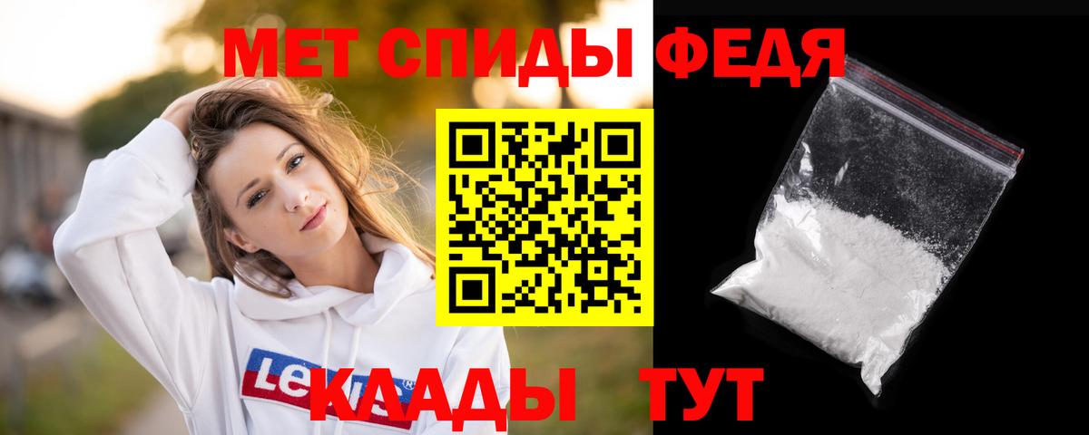 Первитин мет  Вход с VPN  Первитин  Мичуринск 