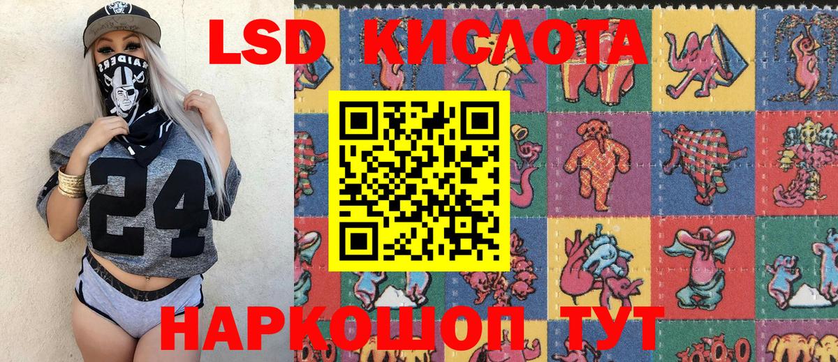 Мичуринск  Марки 25I-NBOMe 1,8мг  Марки 25I-NBOMe 1,8мг  Вход с VPN 