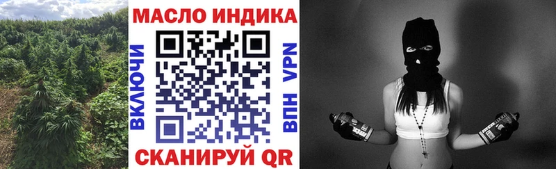 ТГК Wax  хочу наркоту  Мичуринск 