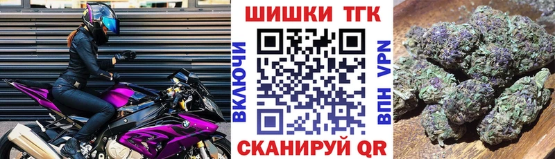 наркотики  OMG   Шишки марихуана AK-47  Мичуринск 