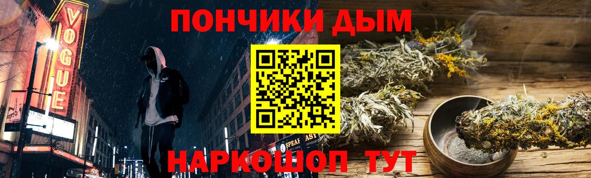 Марихуана ГИДРОПОН Мичуринск